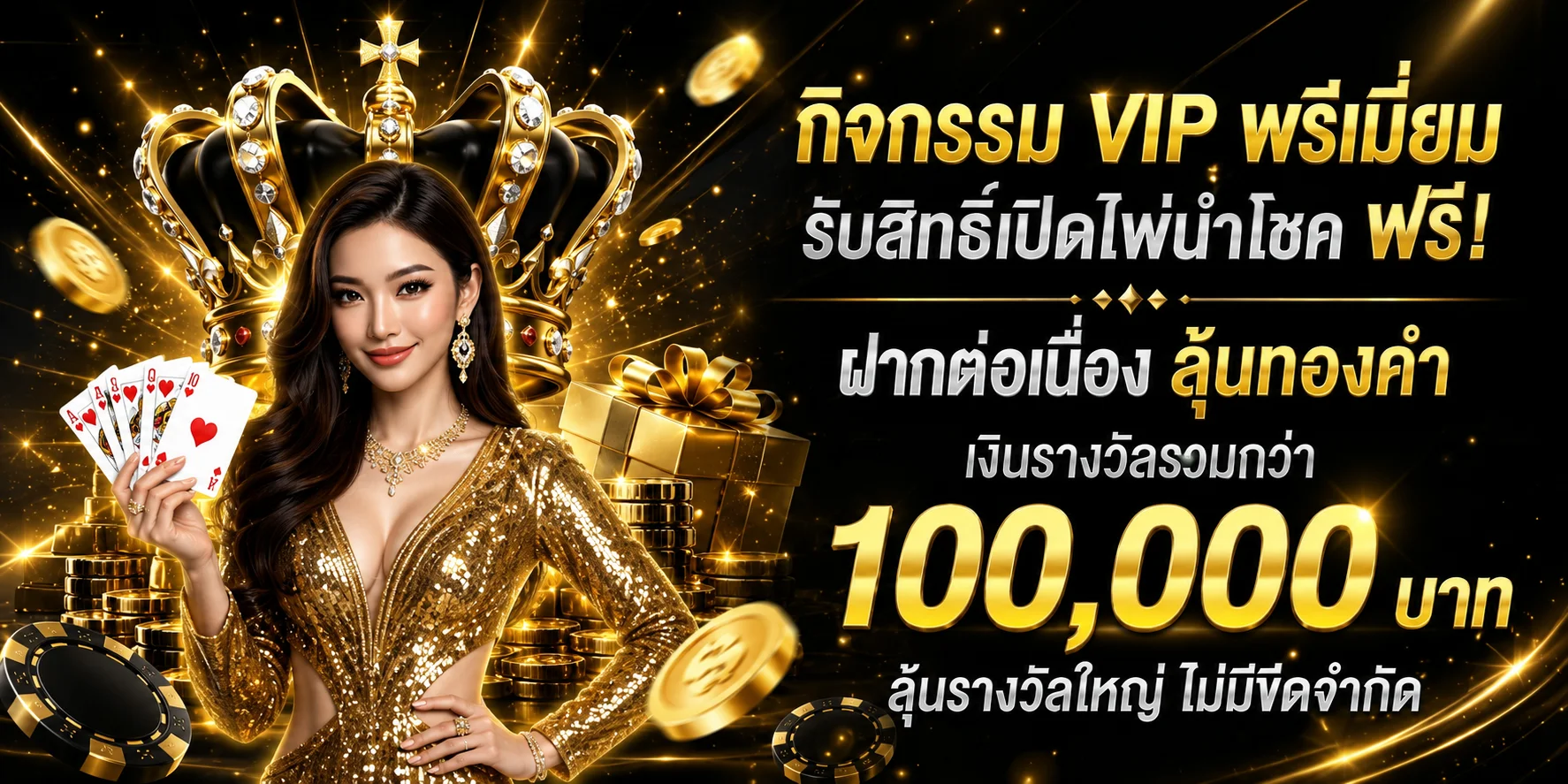 PG77S เว็บตรง สล็อต คาสิโน บาคาร่า ฝากถอนออโต้ 24 ชม.